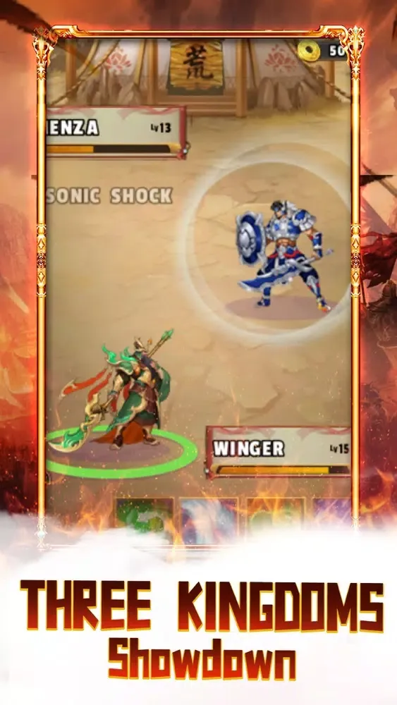 EPIC THREE Kingdoms Continent स्क्रीनशॉट
