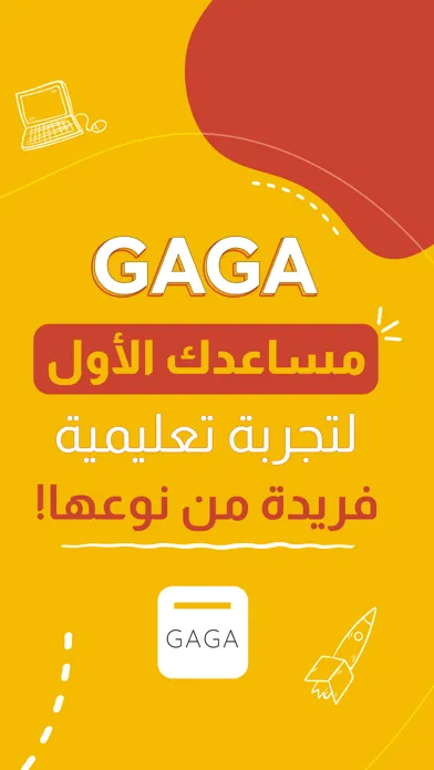 Capturas de tela do احجز دروس اونلاين | GAGA