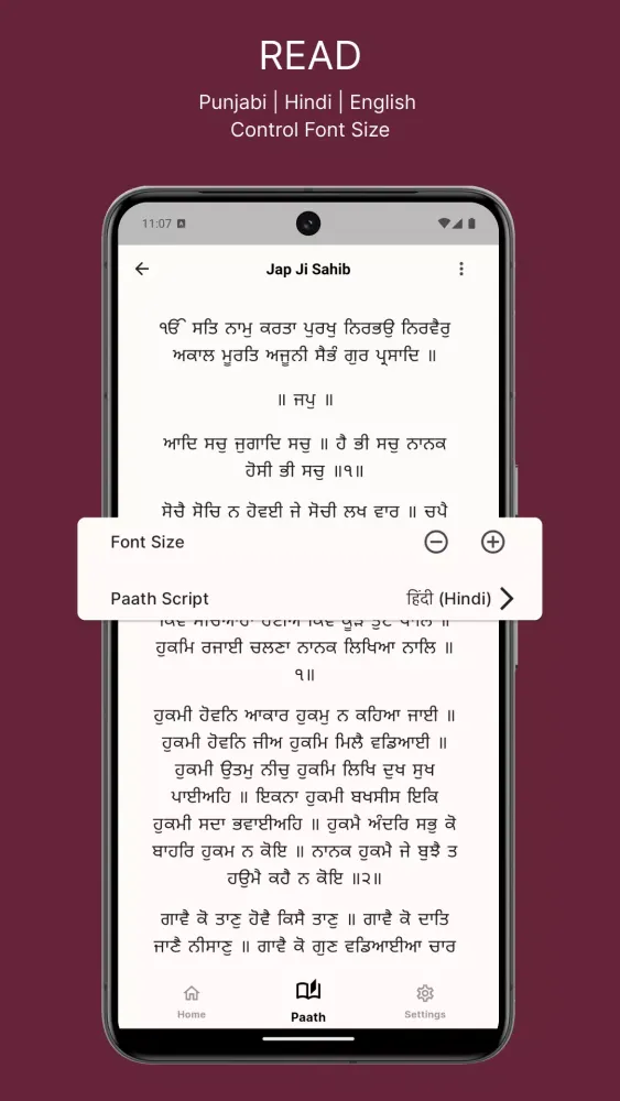 صور Nitnem+ Sikh Paath & Hukamnama