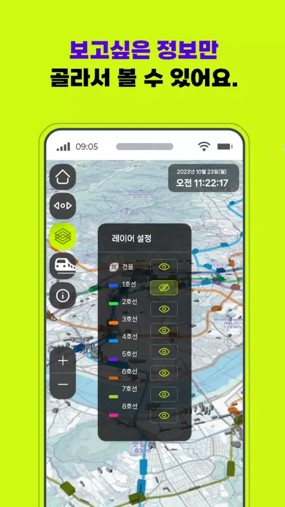 지하철멍때리기 سکرین شاٹس
