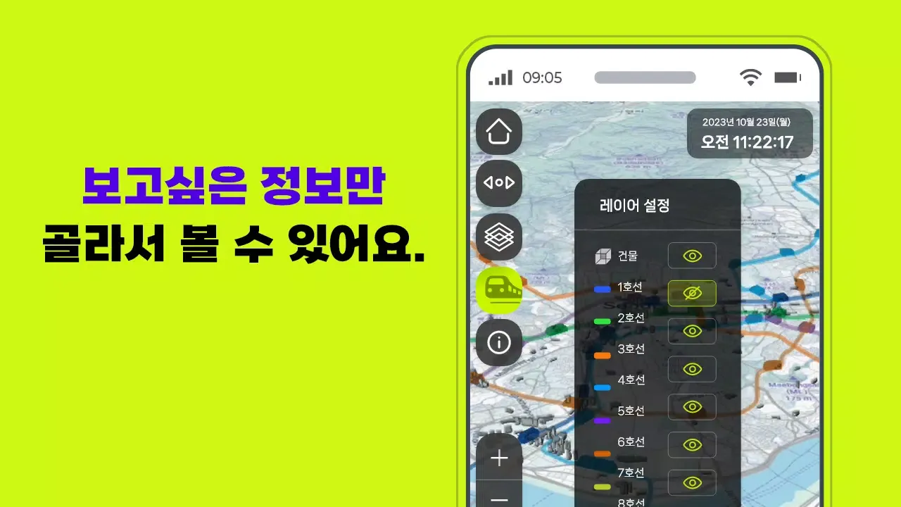 지하철멍때리기 سکرین شاٹس