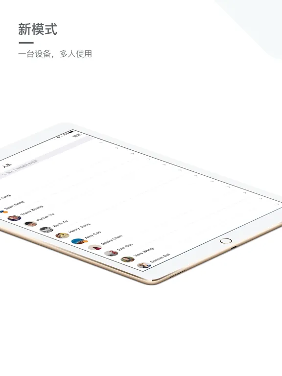 Gaia Kiosk iPad  स्क्रीनशॉट