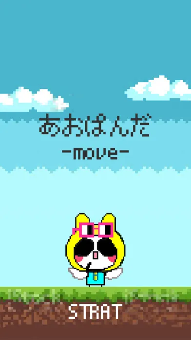 Zrzuty ekranu あおぱんだパーティ！APP-move-