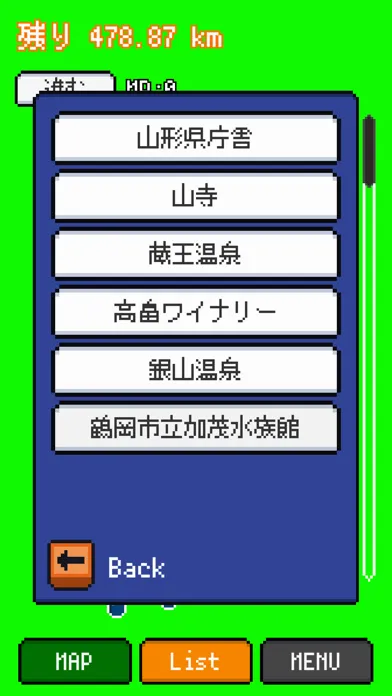 Zrzuty ekranu あおぱんだパーティ！APP-move-