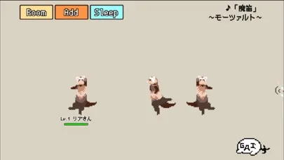 Скриншоты FerretDance