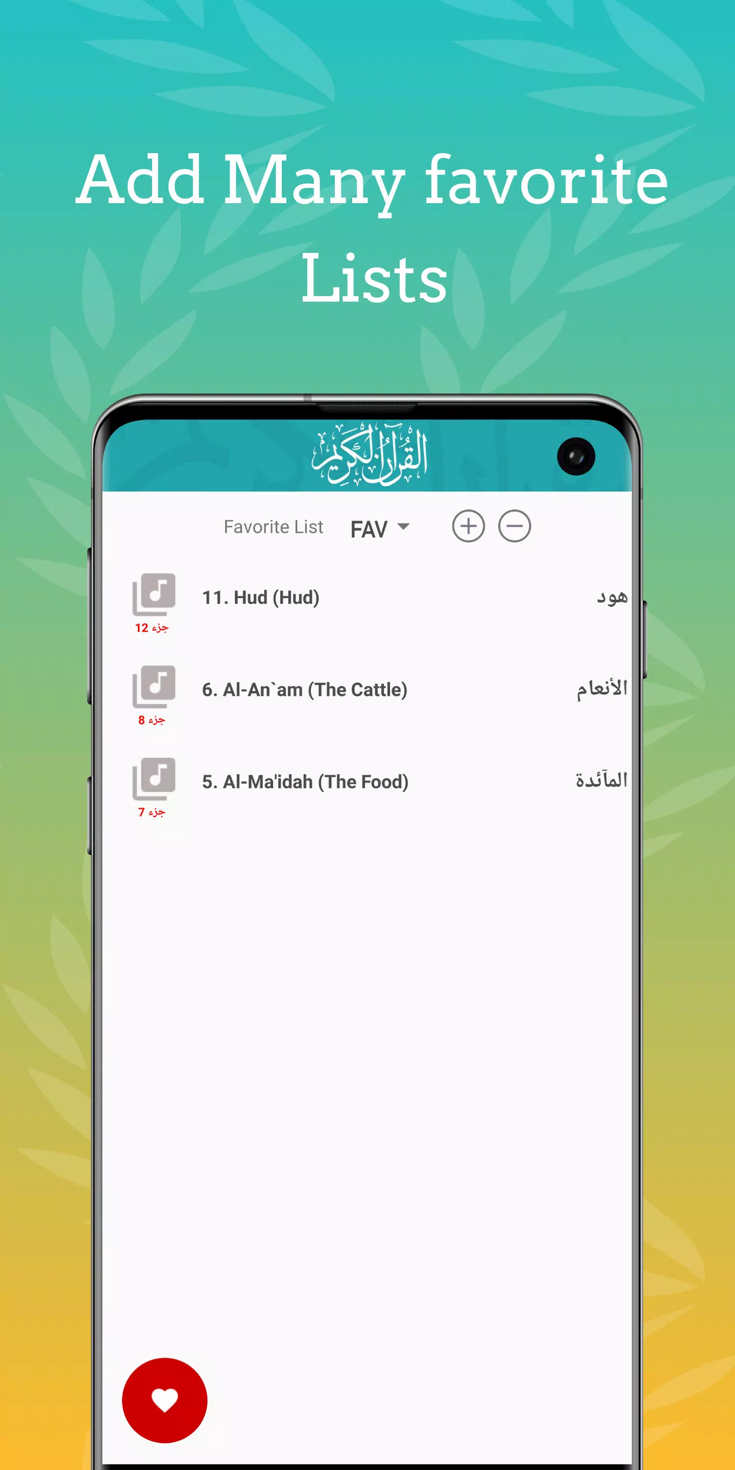 Mishary Full Quran Offline MP3 Screenshots