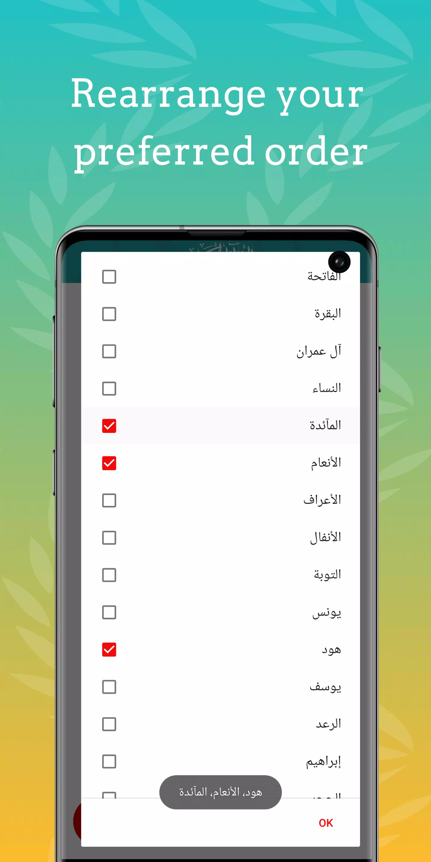Mishary Full Quran Offline MP3 Screenshots