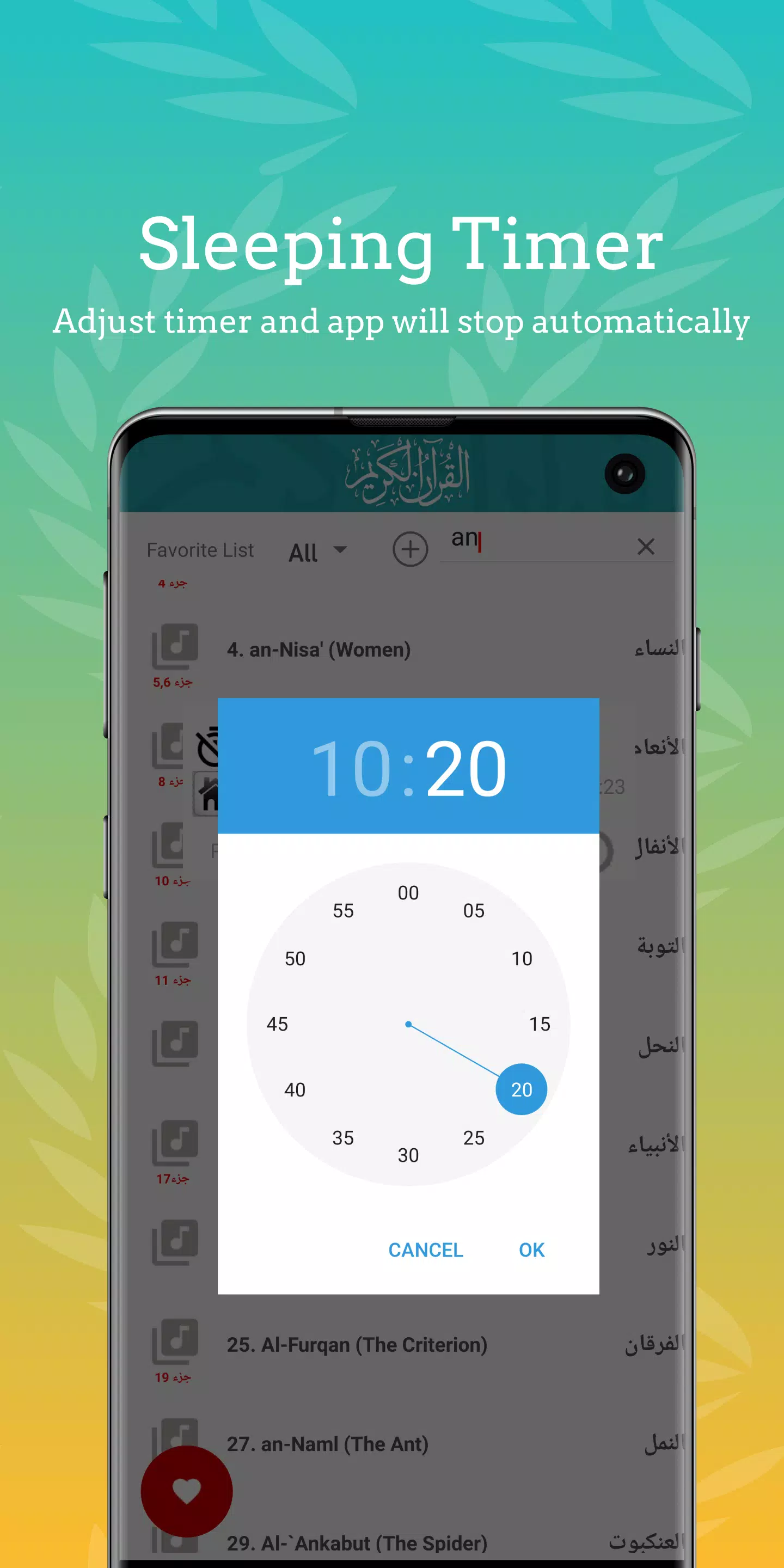 Mishary Full Quran Offline MP3 Screenshots