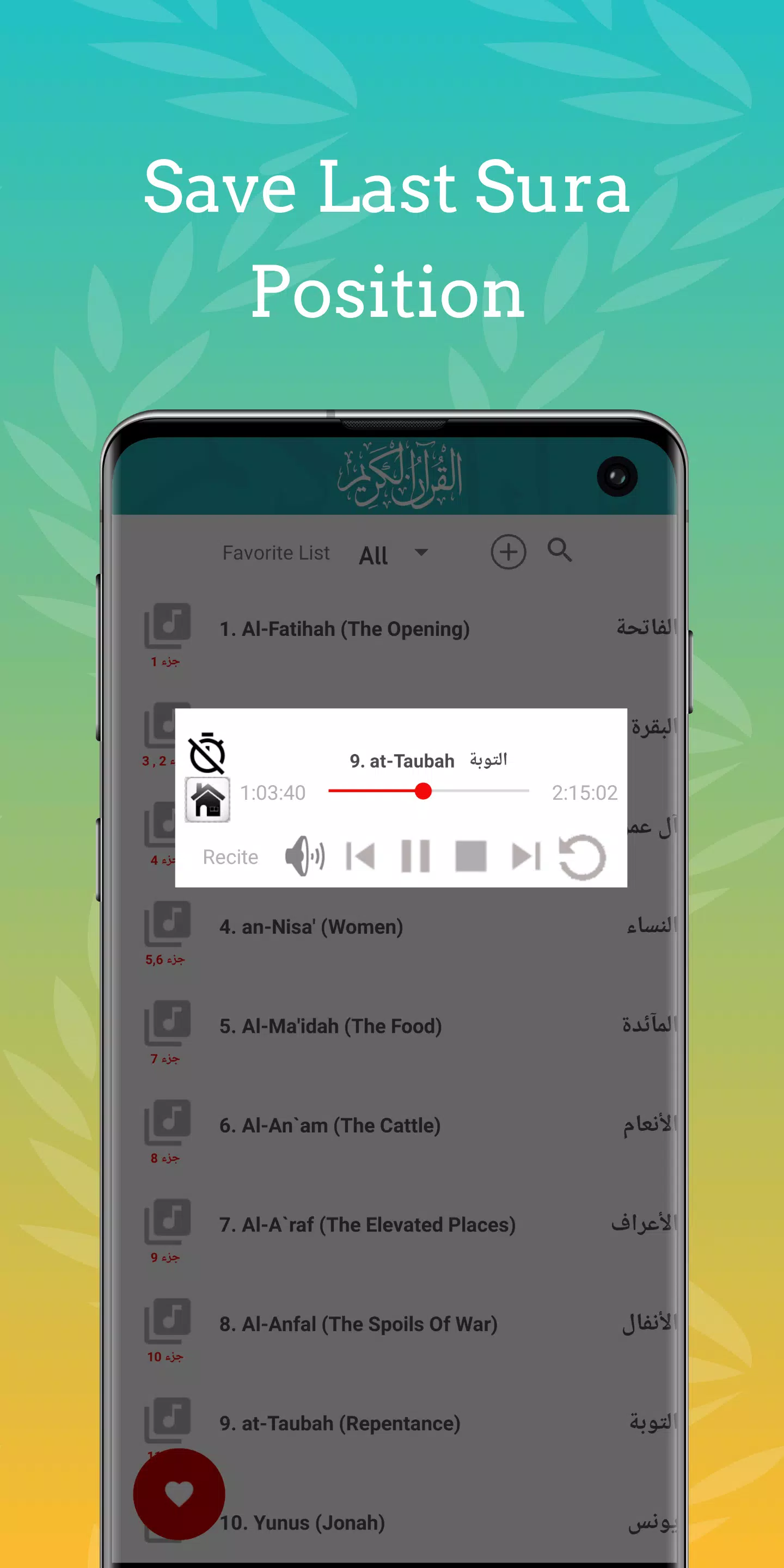 Mishary Full Quran Offline MP3 Screenshots