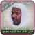 Rashid Sufi Khalaf A`n Hamzah