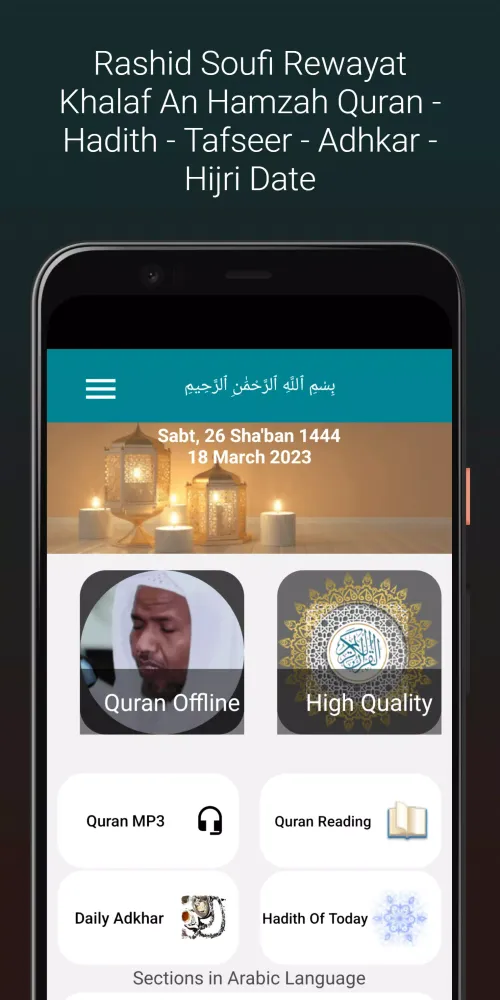 Rashid Sufi Khalaf A`n Hamzah スクリーンショット