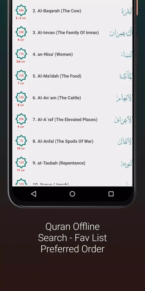 Rashid Sufi Khalaf A`n Hamzah スクリーンショット
