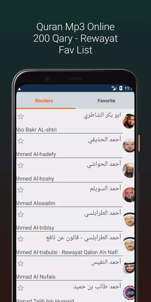 Rashid Sufi Khalaf A`n Hamzah スクリーンショット