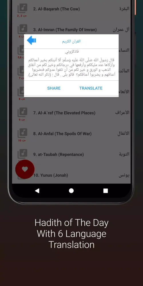 Rashid Sufi Khalaf A`n Hamzah スクリーンショット