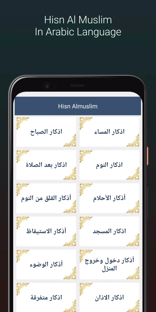 Rashid Sufi Khalaf A`n Hamzah スクリーンショット