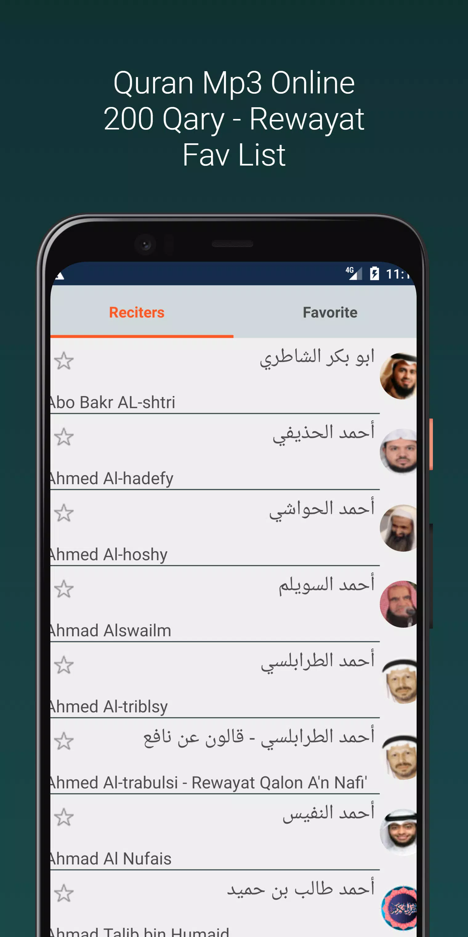 Shuraim Full Quran Offline MP3 Screenshots