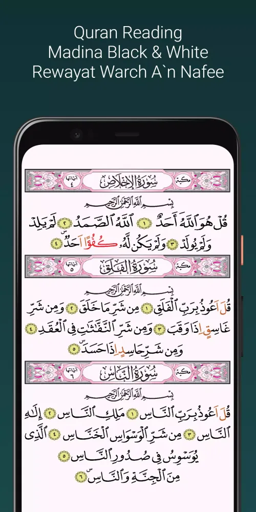 Shuraim Full Quran Offline MP3 スクリーンショット