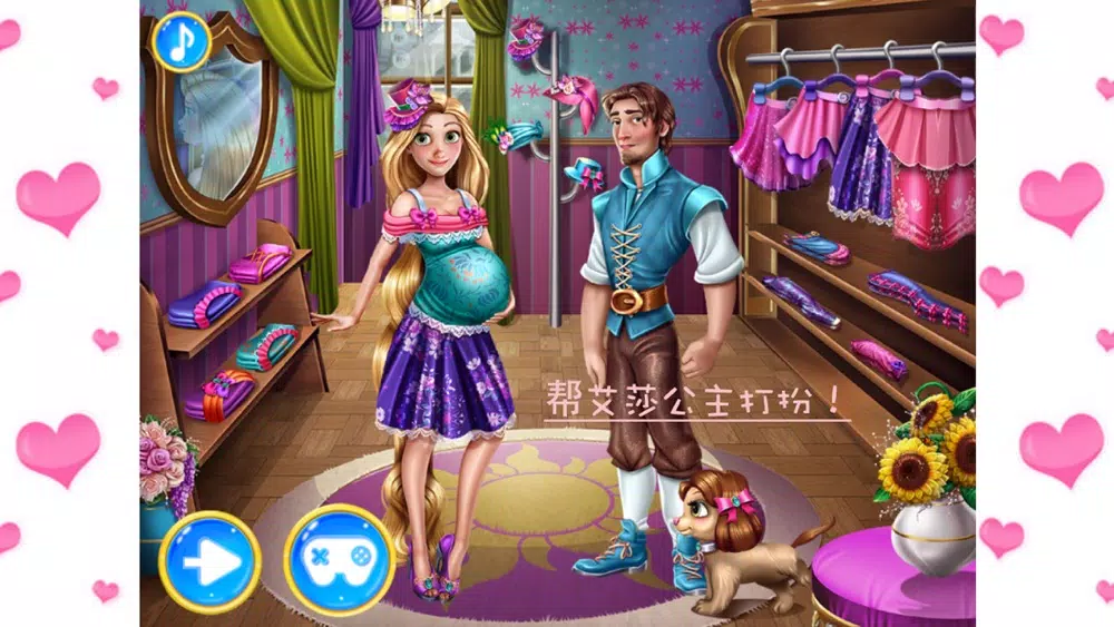 تصاویر The princess dress up： around the world