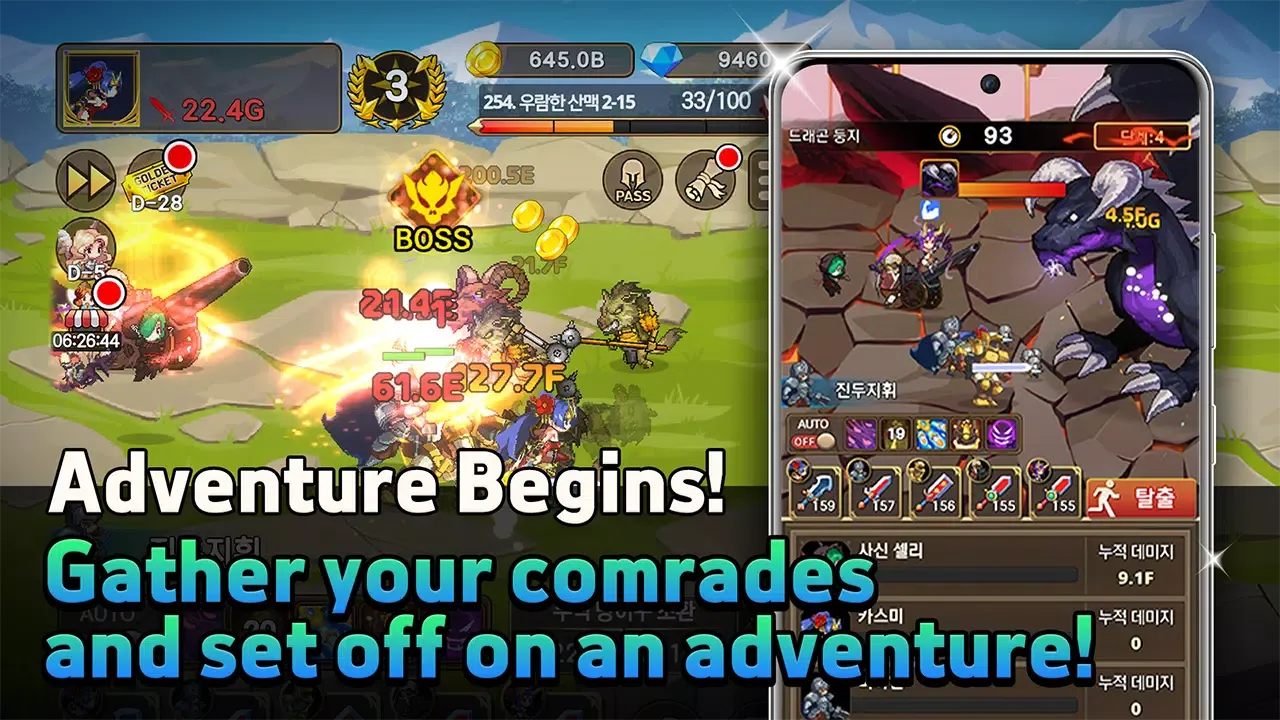 Rush Knights スクリーンショット