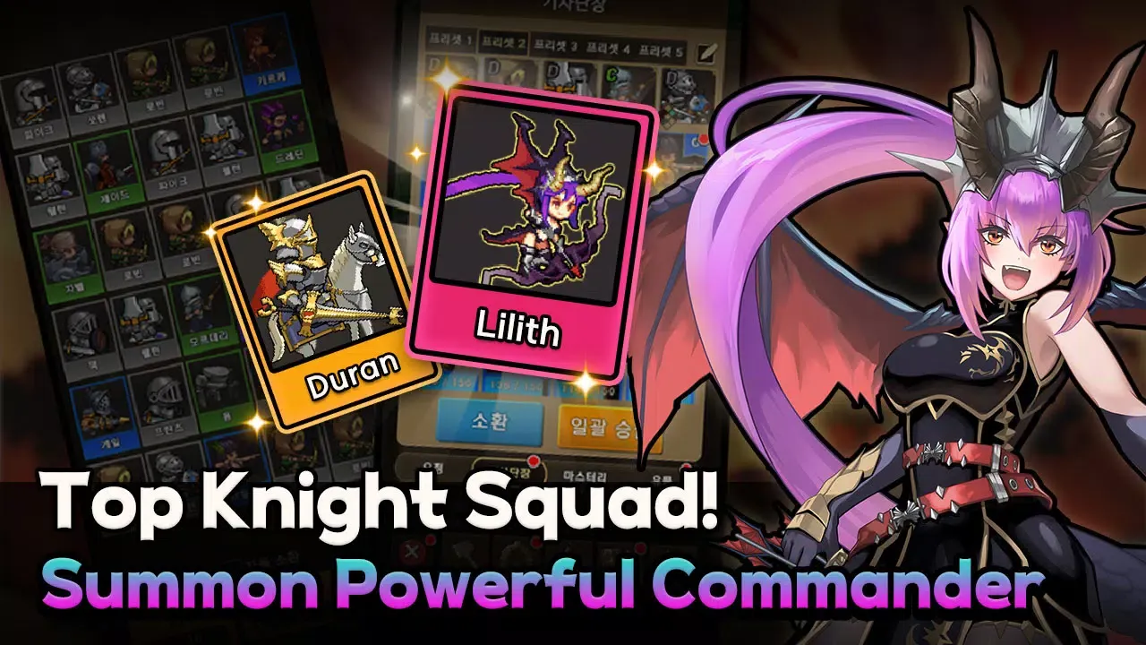 Rush Knights スクリーンショット