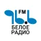 Beloe Radio