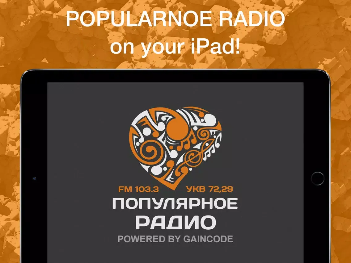 Popularka iPad  स्क्रीनशॉट