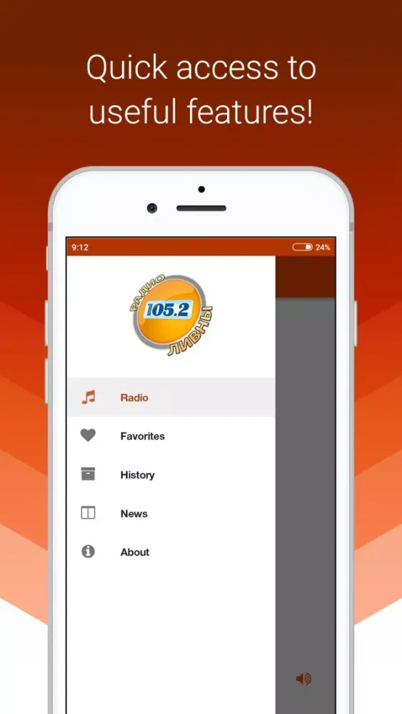 Radio Livny应用截图