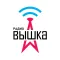 Radio Vyshka