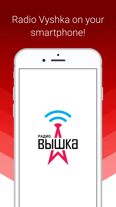 Radio Vyshka Screenshots