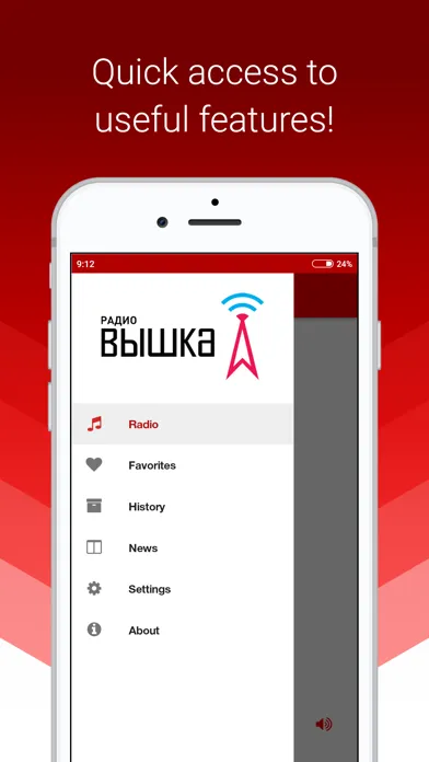 Radio Vyshka Screenshots
