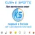 LigaPrognozov