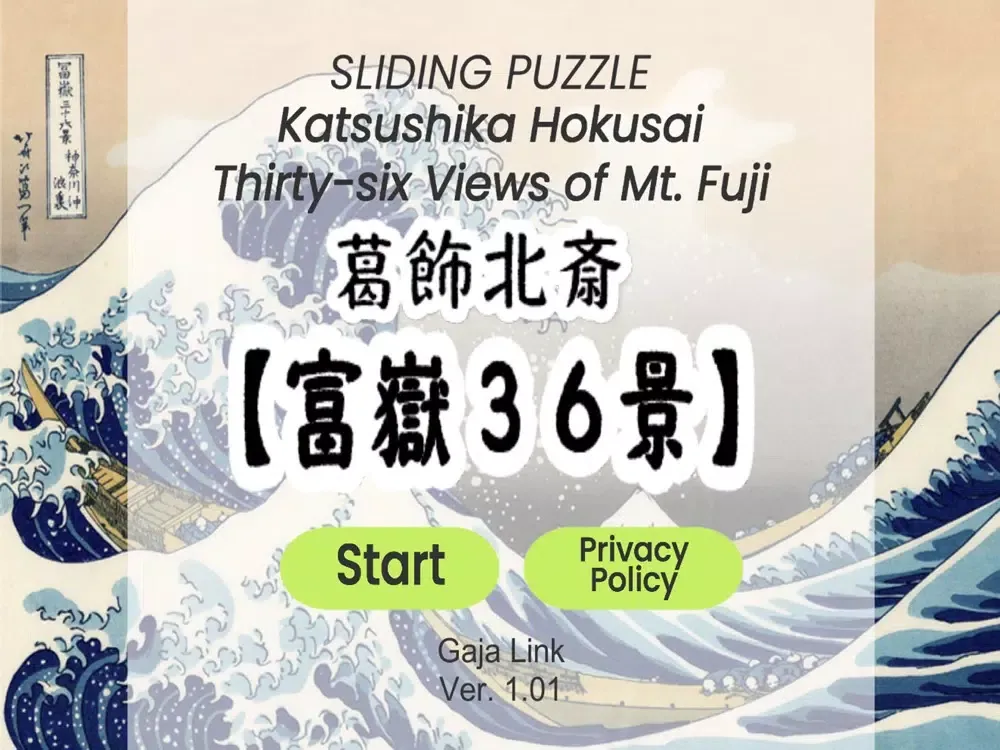 Play with Japanese Traditional iPad  Screenshots