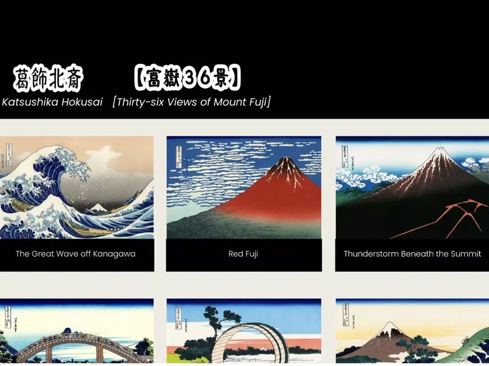 Play with Japanese Traditional iPad  Screenshots