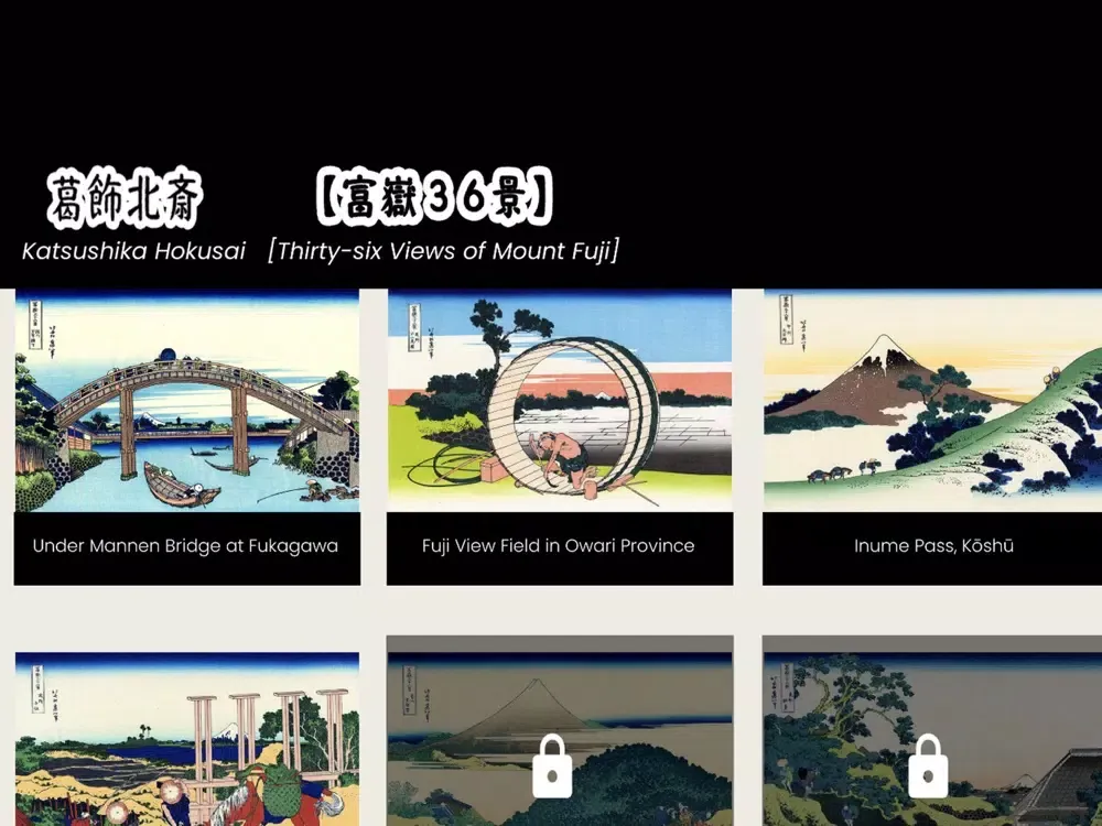 Play with Japanese Traditional iPad  Screenshots