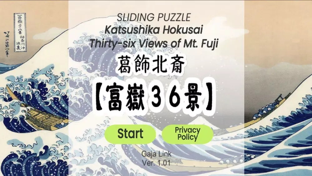 Play with Japanese Traditional Screenshots