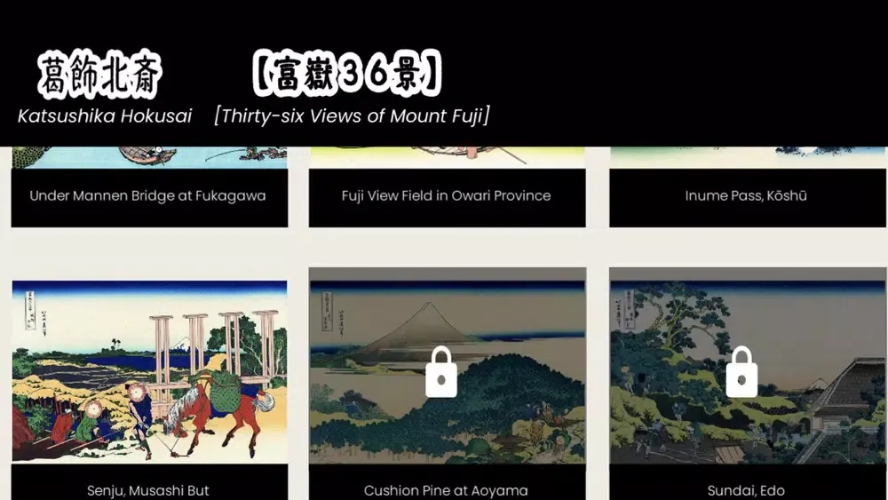 Play with Japanese Traditional Screenshots
