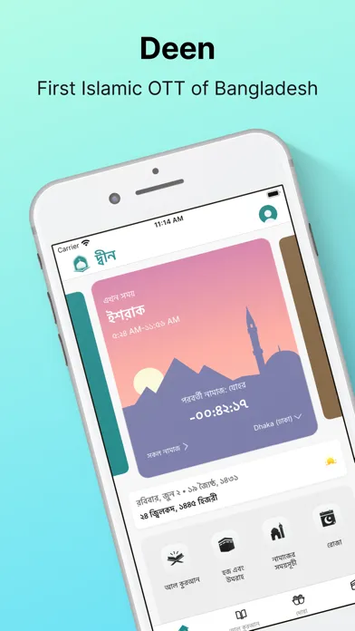 Ảnh chụp màn hình của Deen: Quran Hadith Prayer Time
