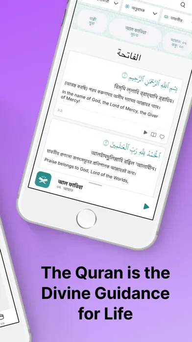 Ảnh chụp màn hình của Deen: Quran Hadith Prayer Time