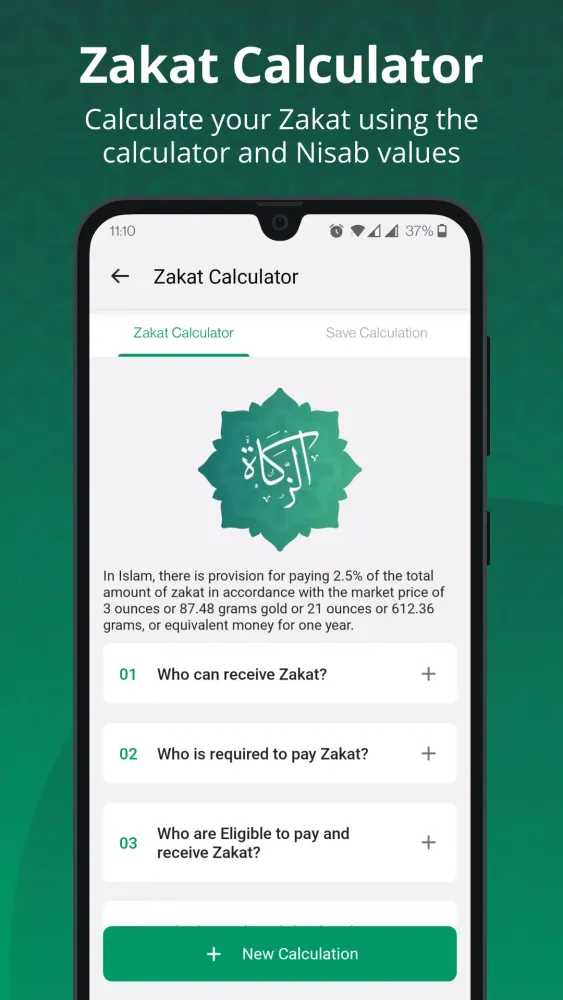 Noor Screenshots