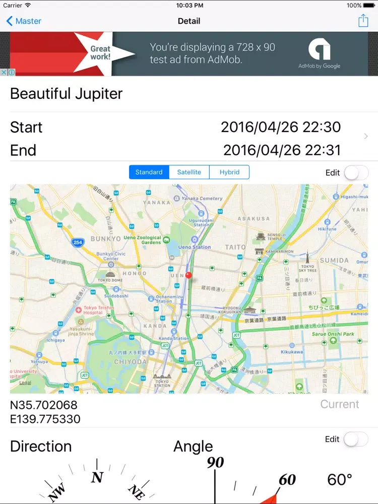 SkyReporter iPad  স্ক্রিনশট