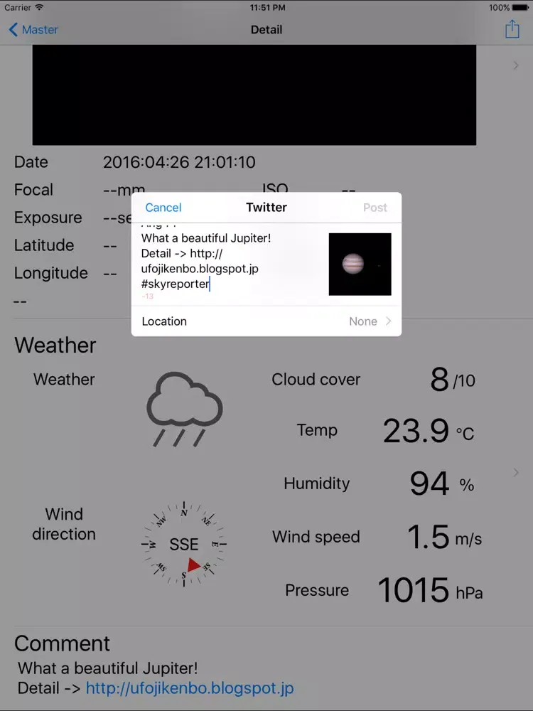 SkyReporter iPad  স্ক্রিনশট