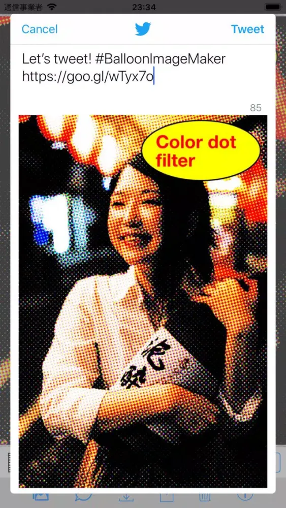 Balloon Image Maker 스크린샷