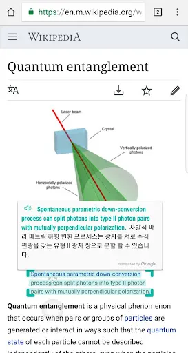 Screen Translator স্ক্রিনশট