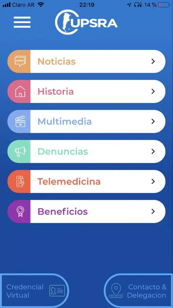 UPSRA Screenshots