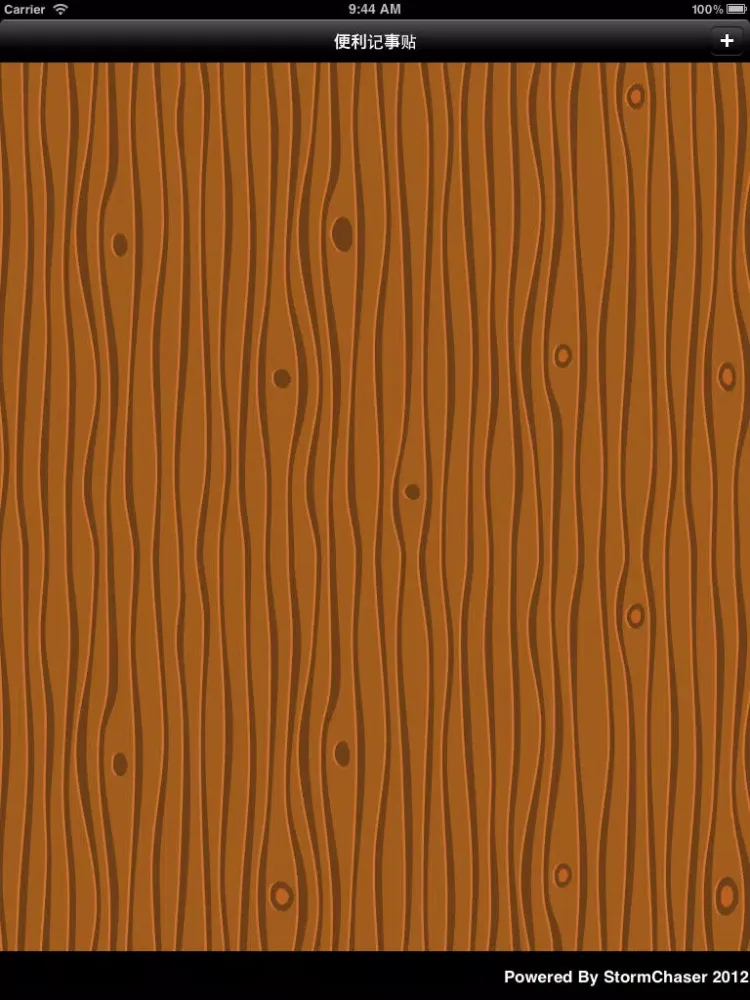Capturas de pantalla de 便利记事贴 iPad 
