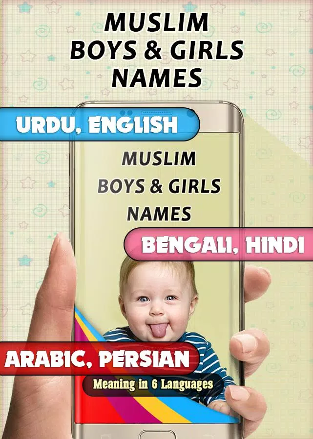 Muslim Babies Name Screenshots