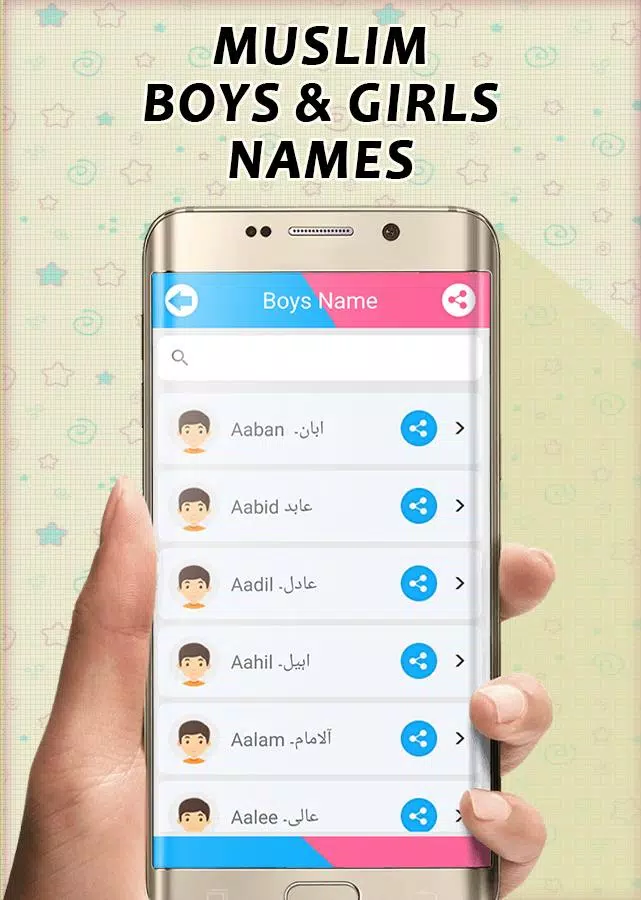 Muslim Babies Name Screenshots