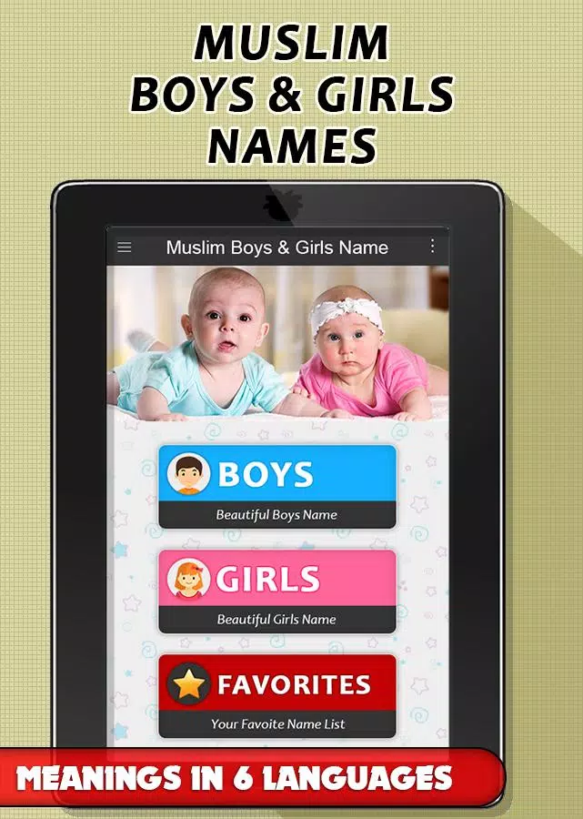 Muslim Babies Name Screenshots