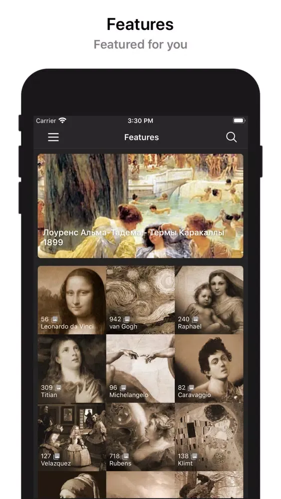 Скриншоты Gallerix - Giant Online Museum