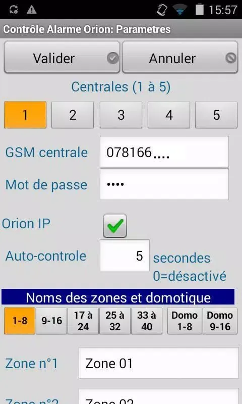 Meian Orion Screenshots